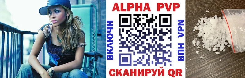 Бутират Армавир