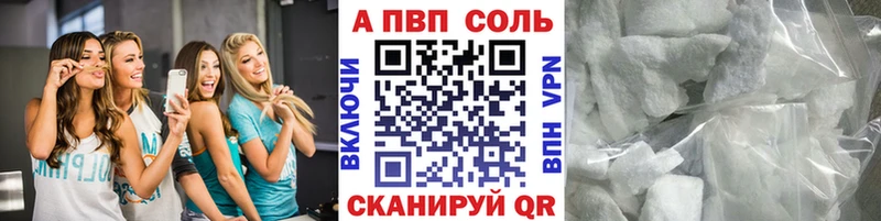 A-PVP СК  Армавир 