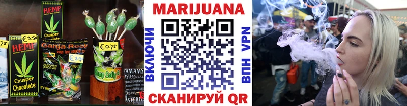 Печенье с ТГК марихуана  купить закладку  Армавир 