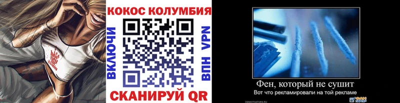 COCAIN Боливия  хочу наркоту  Армавир 