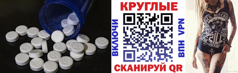 маркетплейс какой сайт  Армавир  Ecstasy круглые 