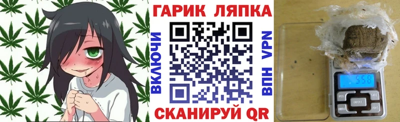 ГАШ hashish дарнет шоп Армавир