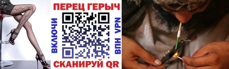 купить наркотик  ОМГ ОМГ как войти  Героин Афган  Армавир 