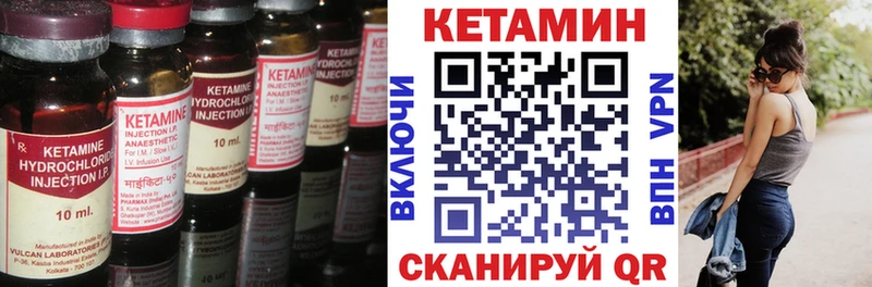 ОМГ ОМГ зеркало  магазин  наркотиков  Армавир  Кетамин VHQ 