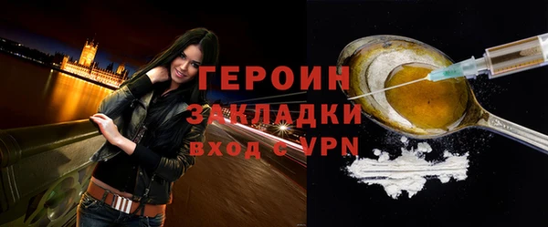 тгк Белоозёрский