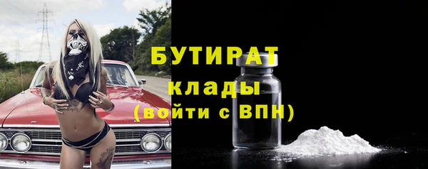 ECSTASY Белокуриха
