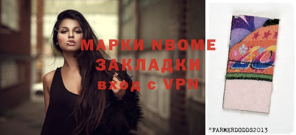 альфа пвп Баксан