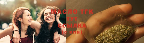 круглые Балахна