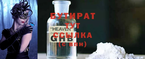 ECSTASY Белокуриха