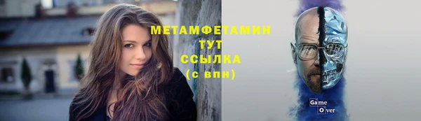 альфа пвп Баксан