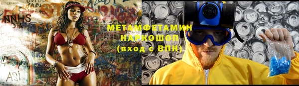 ECSTASY Белокуриха