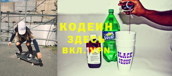 тгк Белоозёрский