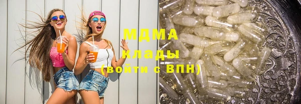 тгк Белоозёрский