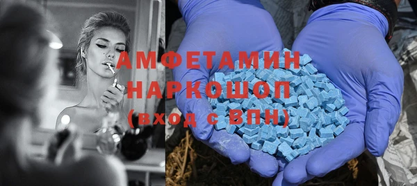 альфа пвп Баксан