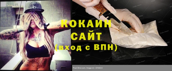 кокаин колумбия Балабаново