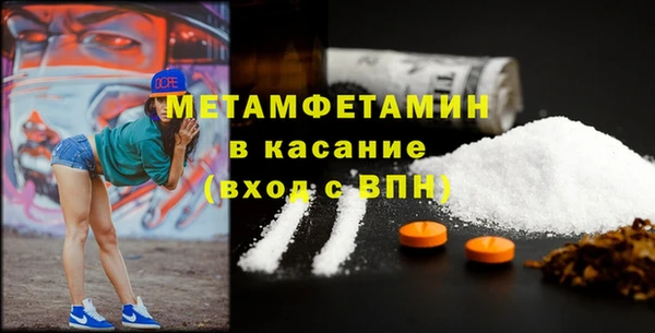 тгк Белоозёрский