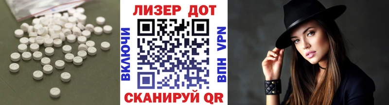 цены наркотик мега зеркало ЛСД экстази кислота Армавир
