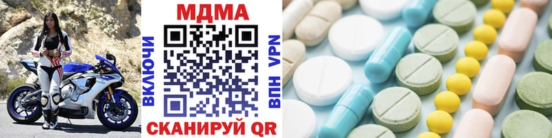 купить наркоту Армавир MDMA VHQ