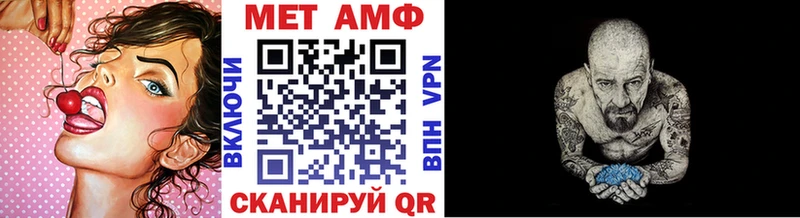 Метамфетамин Methamphetamine Армавир