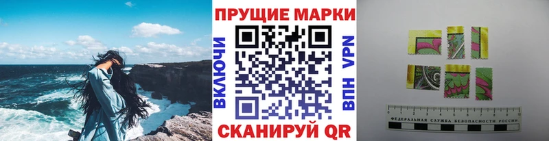 Марки N-bome 1,5мг  Армавир 