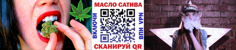 ТГК гашишное масло  магазин    Армавир 
